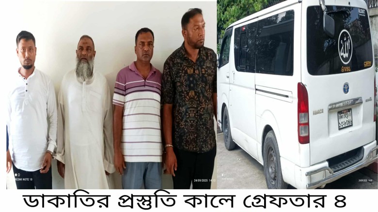 র‍্যাব পরিচয়ে ডাকাতি প্রস্তুতি কালে ভূয়া র‍্যাব সদস্যকে গ্রেপ্তার করেছে পুলিশ