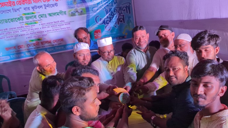 পশ্চিম মাসদাইরে ডিগ’ বার ফুটবল টুর্নামেন্টের ফাইনাল ও পুরস্কার বিতরণ
