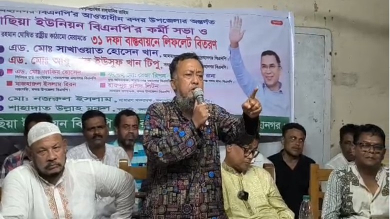 আপনারা নির্যাতিত ত্যাগী নেতা চান না সুবিধাবাদী নেতাদের চান : টিপু