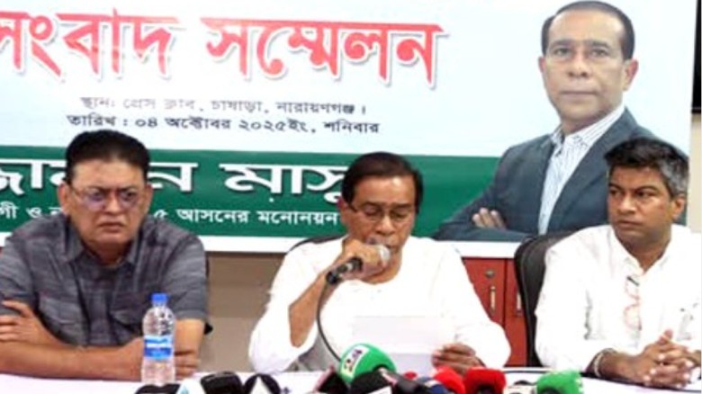 ৩০ লাখে প্রমাণসহ নারী  শিশু মামলার অভিযোগ মাসুদের বিরুদ্ধে