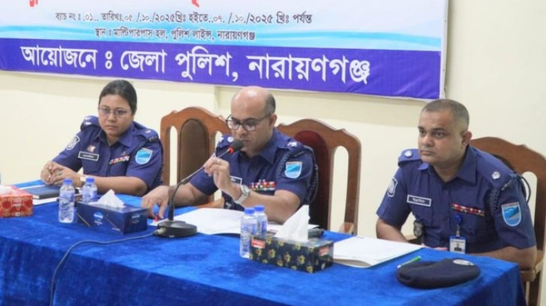 আসন্ন নির্বাচনে কঠোর নিরাপত্তা দিতে পুলিশ এর প্রসিক্ষন কর্মসুচি