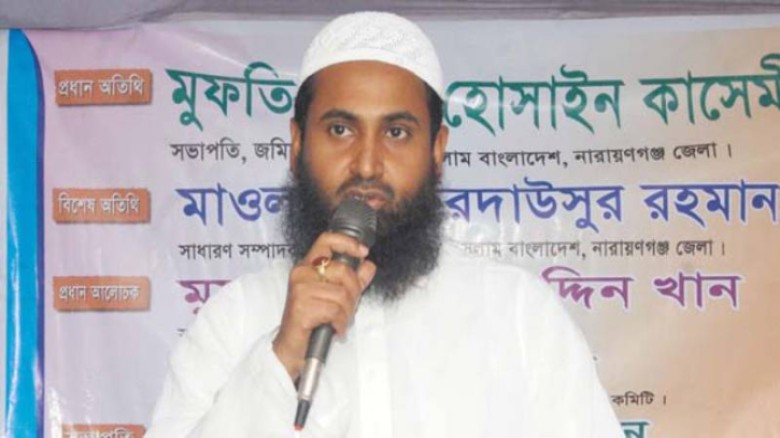 দীর্ঘদিন ধরে রাজনৈতিক ষড়যন্ত্র চলছে : মাওলানা ফেরদাউস