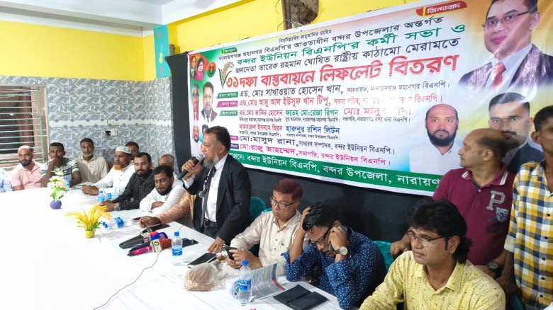 ত্যাগীদেরই মূল্যায়ন করা হবে: অ্যাডভোকেট টিপু