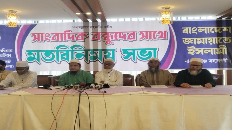 আমাদের প্রিয় মাতৃভূমি এক ক্রান্তিকাল অতিক্রম করছে : মাও. মঈনুউদ্দিন