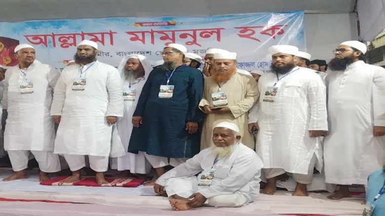নাগঞ্জে বাংলাদেশ খেলাফত মজলিসের বিশাল গণসমাবেশ