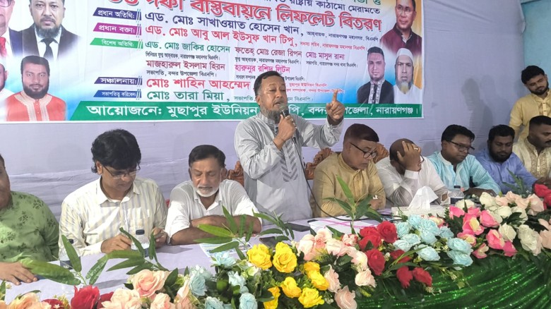 একটি ইসলামিক দল তাদের প্রকৃত চরিত্র উন্মোচন করেছেন: এড. টিপু