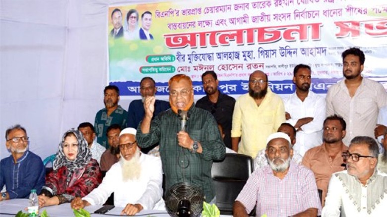 গণতন্ত্র ধ্বংস হয়ে গেছে : গিয়াসউদ্দিন