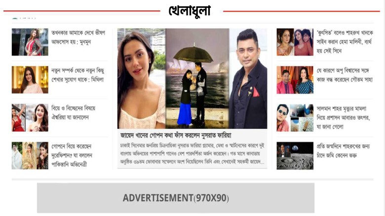 সরকারি কর্মকর্তা-কর্মচারীদের বেতন কাঠামো চূড়ান্ত করে যাবে অন্তর্বর্তী সরকার: অর্থ উপদেষ্টা