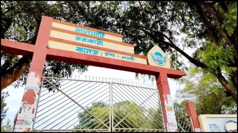 টানা দ্বিতীয় দিনের মতো শিক্ষকদের কর্মবিরতিতে রাঙামাটি সরকারি কলেজের শিক্ষা কার্যক্রম অচল