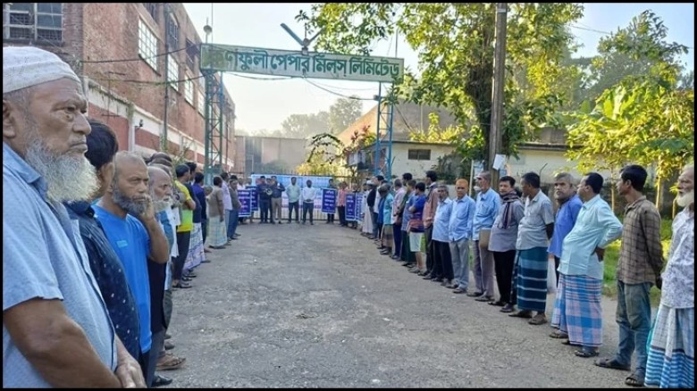 কেপিএম শ্রমিক-কর্মচারীদের দাবি মানা না হলে কঠোর আন্দোলনের হুশিয়ারি