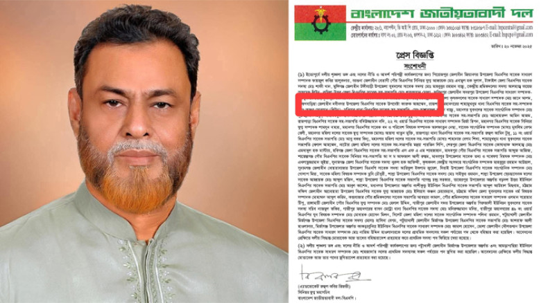 নবীনগর উপজেলা বিএনপির উপদেষ্টা ফারুক আহমেদের বহিষ্কার আদেশ প্রত্যাহার