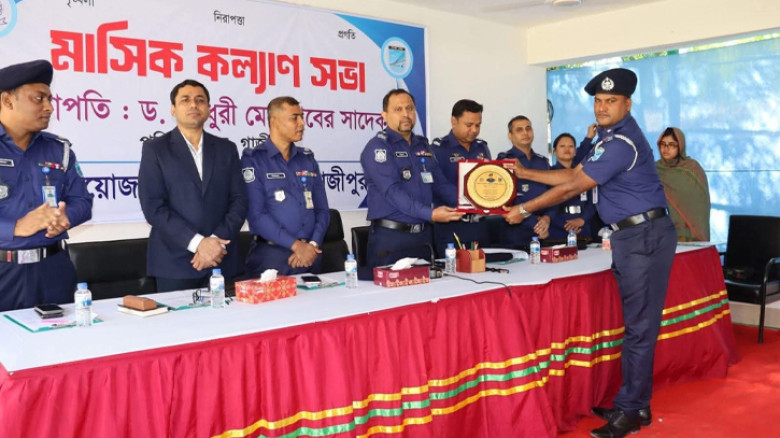 গাজীপুর পুলিশের  মাসিক কল্যাণ সভা অনুষ্ঠিত