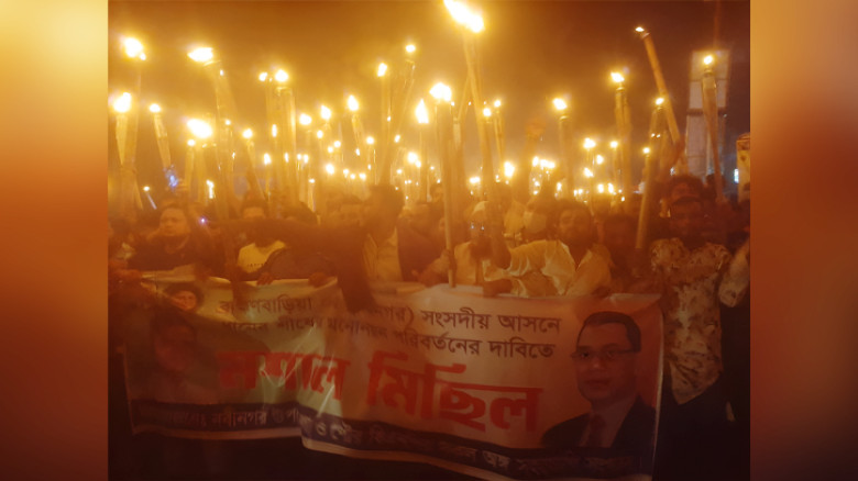 ব্রাহ্মণবাড়িয়া-৫ আসনে বিএনপির মনোনয়ন পরিবর্তনের দাবিতে মশাল মিছিল