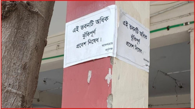 ভূমিকম্পে ক্ষতিগ্রস্ত-ঝুঁকিপূর্ণ ভবন চিহ্নিতকরণে পরিদর্শন রাজউকের