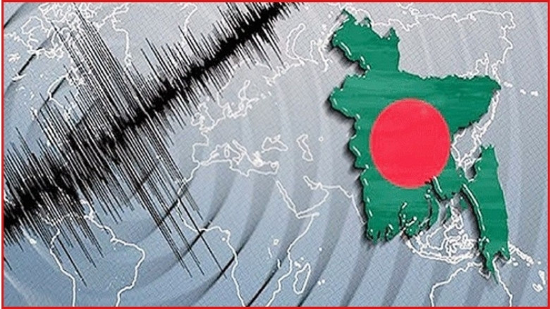 বাইপাইলে অনুভূত ভূমিকম্পের উৎপত্তিস্থলও নরসিংদী!