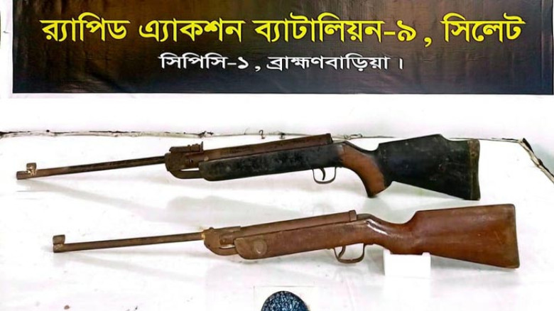 ব্রাহ্মণবাড়িয়ায় ঝোপের ভেতর থেকে ৪০৫ রাউন্ড গুলি ও ২টি এয়ারগান উদ্ধার