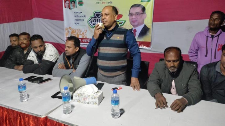 গণতন্ত্র ফিরিয়ে আনতে ধানের শীষই ভরসা