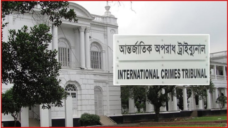 রামপুরায় ২৮ জনকে হত্যা: মানবতাবিরোধী অপরাধের অভিযোগ গঠন শুনানি ৪ ডিসেম্বর