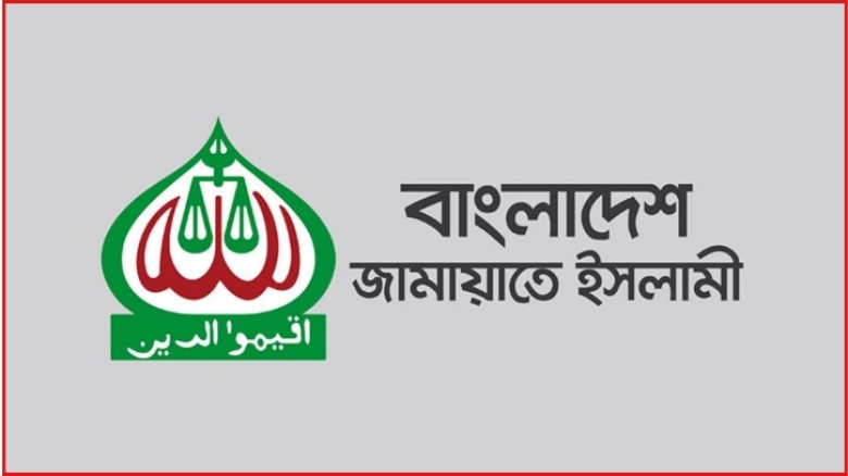 মোটরসাইকেল শোভাযাত্রায় জামায়াতের নিষেধাজ্ঞা