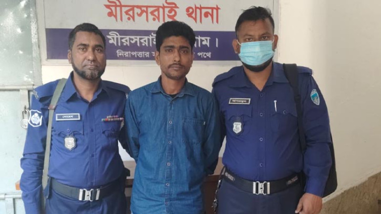 মিরসরাইয়ে গৃহবধূ ধর্ষণের অভিযোগে যুবদল কর্মী গ্রেফতার