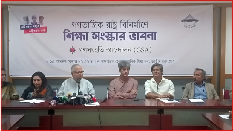 বাংলাদেশে দ্বাদশ শ্রেণী পর্যন্ত শিক্ষার দায়িত্ব রাষ্ট্রকে নিতে হবে: জোনায়েদ সাকি