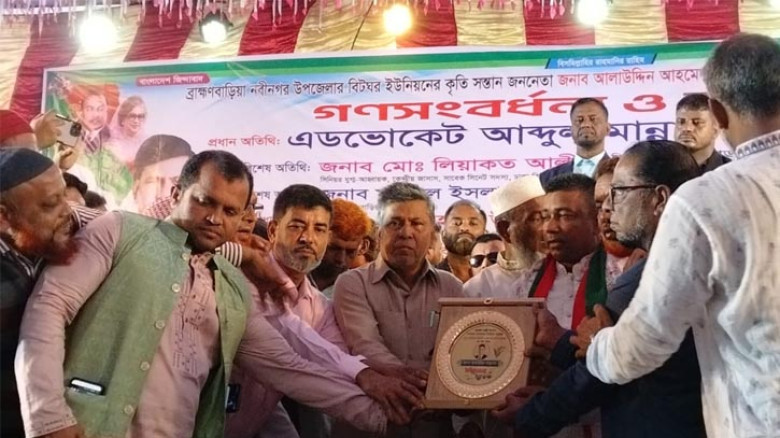 নিজ এলাকায় সংবর্ধিত হলেন বিএনপি নেতা আলাউদ্দিন