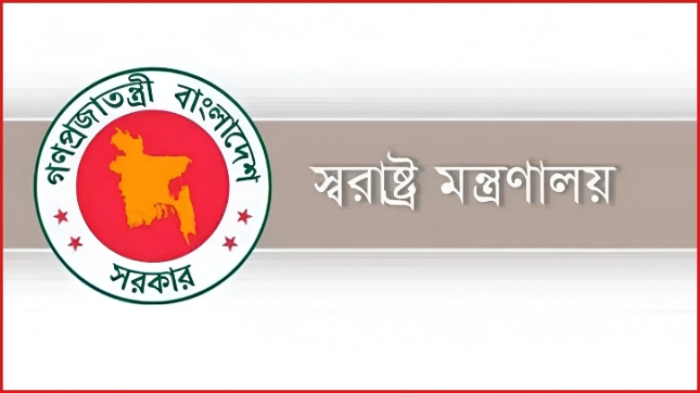 লটারিতে ৬৪ জেলার এসপি পদায়ন