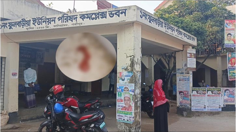 ইউপি কার্যালয়ের শৌচাগারে জন্মনিয়ন্ত্রণ সামগ্রী, দায় এড়াচ্ছেন দায়িত্বশীলরা
