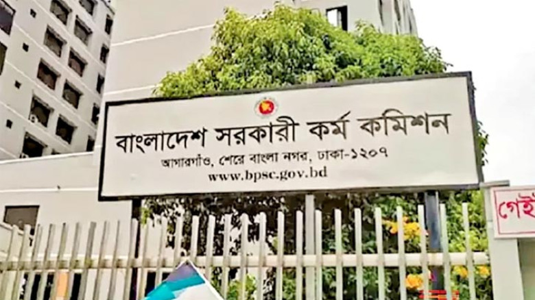 ৪৫তম বিসিএসে ১,৮০৭ জনের সুপারিশ