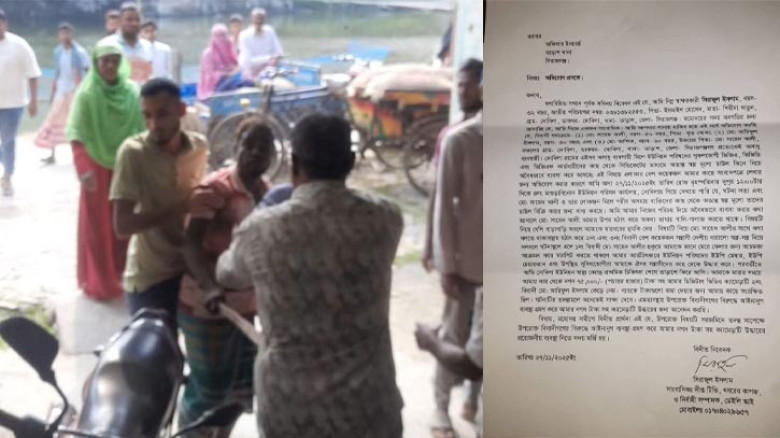 ভিডব্লিউবি সরকারি চাল ক্রয়-বিক্রয় নিষেধাজ্ঞা, সাংবাদিককে মারধর ও লাঞ্ছিত