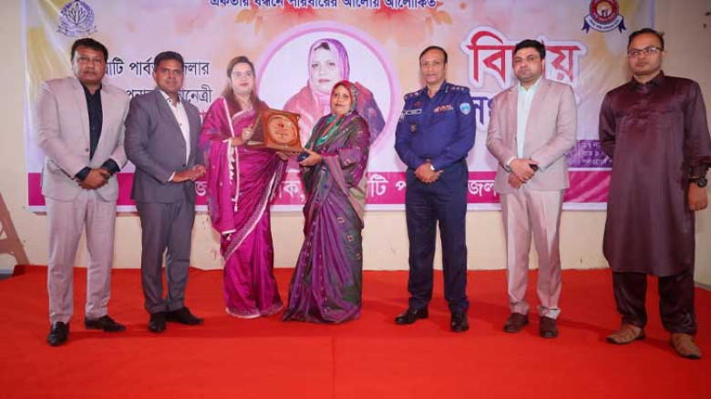 রাঙ্গামাটিতে পুনাক সভানেত্রীর বিদায় সংবর্ধনা অনুষ্ঠিত