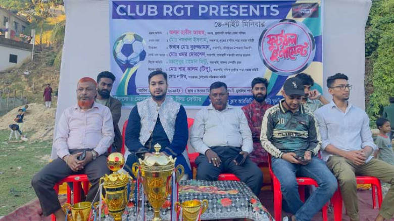 রাঙামাটিতে ক্লাব আরজিটির উদ্যোগে ডে-নাইট ফুটবল টুর্নামেন্ট উদ্বোধন
