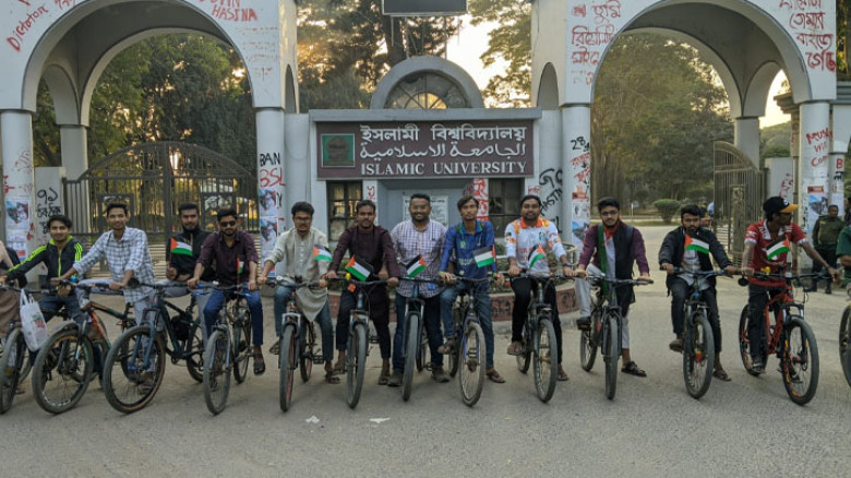 আন্তর্জাতিক ফিলিস্তিন সংহতি দিবসে ইবি শিক্ষার্থীদের সাইকেল রাইড