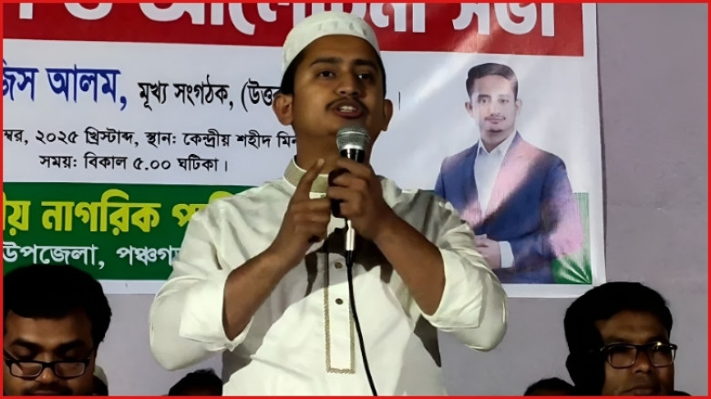 সংখ্যালঘুরা জুলুমের শিকার হলে এনসিপি পাশে থাকবে: সারজিস