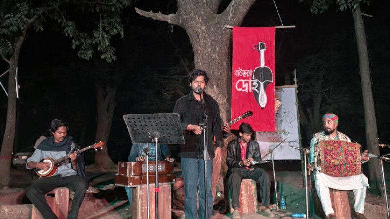 আবুল সরকারের গ্রেফতার ও বাউলদের ওপর হামলার প্রতিবাদে জাবিতে  ‘বাউলের দ্রোহ’