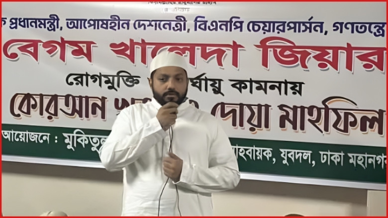 ঐক্য-শান্তির স্বার্থে খালেদা জিয়ার দ্রুত আরোগ্য কামনা ইশরাকের