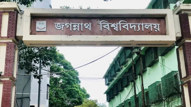 ৪ ডিসেম্বরের পর জবির আটকে থাকা সেমিস্টার পরীক্ষা শুরু