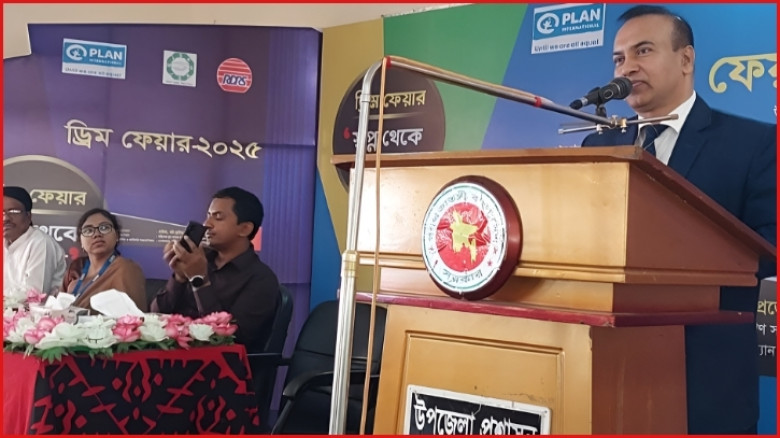 কুড়িগ্রামে দুই দিনব্যাপী ড্রিম ফেয়ার অনুষ্ঠিত