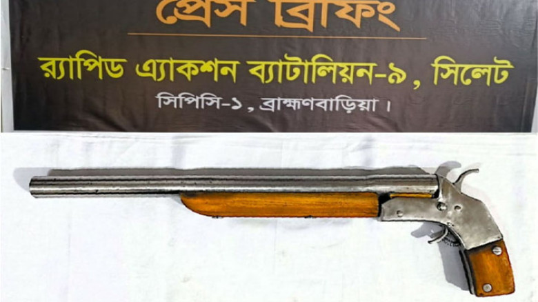 ব্রাহ্মণবাড়িয়ায় পরিত্যক্ত অবস্থায় মিলল বিদেশি পাইপগান