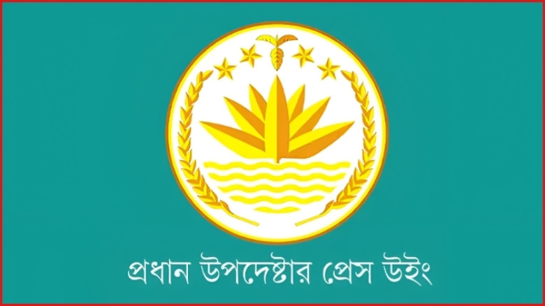খালেদা জিয়ার জন্য দোয়া ও প্রার্থনার আহ্বান সরকারের