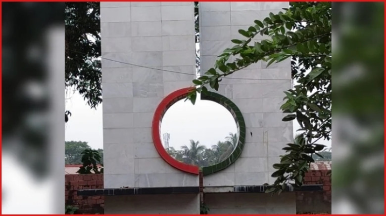 আজ রাজৈর মুক্ত দিবস
