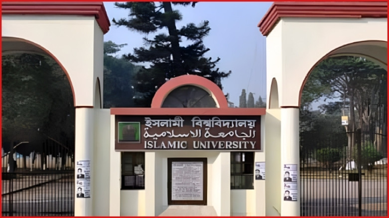ইবিতে জুলাই অভ্যুত্থানের বিরোধীতাকারী ৯ শিক্ষককে সাময়িক বরখাস্ত