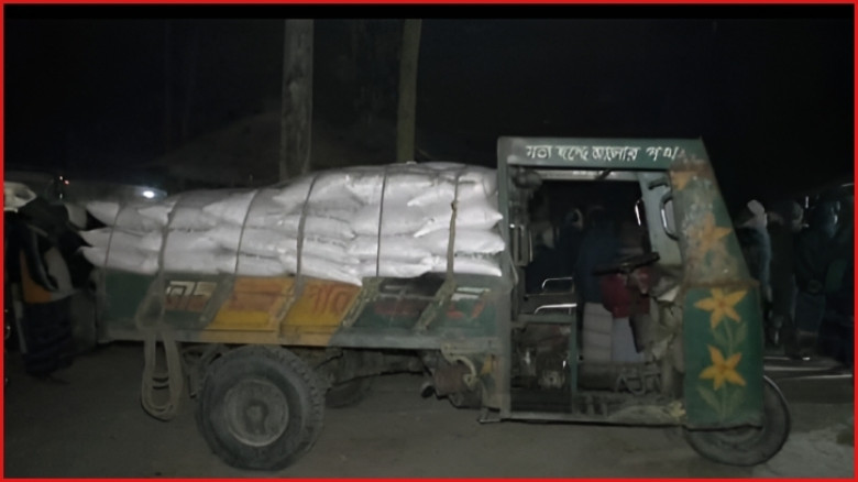 কুড়িগ্রামে ৪ টন ডিএপি সার জব্দ