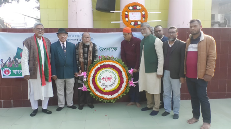 নানা আয়োজনে কুড়িগ্রামে হানাদার মুক্ত দিবস পালিত