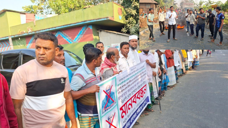 রূপগঞ্জে পূর্বায়ন আবাসন সিটির নামে বালি ভরাটের প্রতিবাদে মানববন্ধন