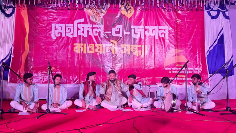 কবি নজরুল বিশ্ববিদ্যালয়ে কাওয়ালী সন্ধ্যার আয়োজন