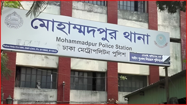 মোহাম্মদপুরে মা–মেয়েকে ছুরিকাঘাতে হত্যা