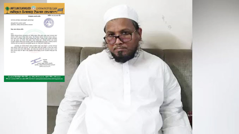 নারায়নগঞ্জে আপত্তিকর মন্তব্যের কারণে মনোনয়ন প্রত্যাশীকে শোকজ