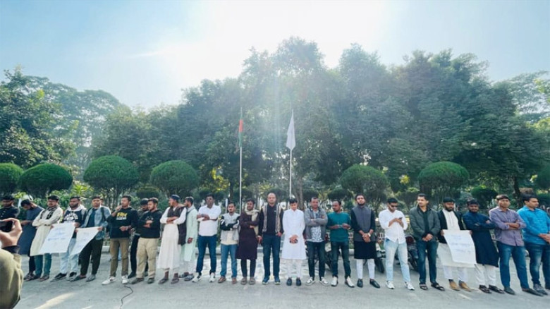 সাজিদ হত্যার বিচারের দাবিতে শিক্ষার্থীদের মানববন্ধন