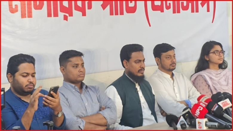 ১২৫ আসনে প্রার্থী ঘোষণা করল এনসিপি